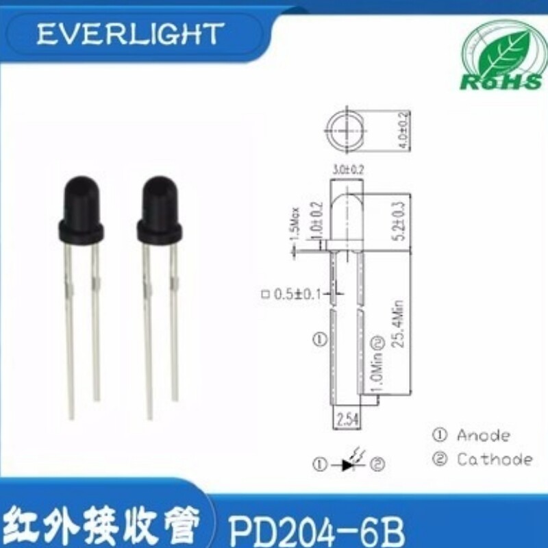 PD204-6B/L3红外接收管 光电二极管 手扫感应专用抗阳光 光敏接收
