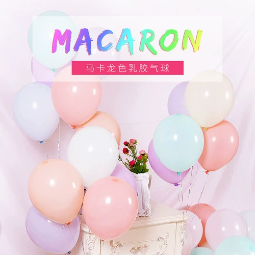 Латексный воздушный шар, 2G, 10 дюймов, DIY, 100 шт