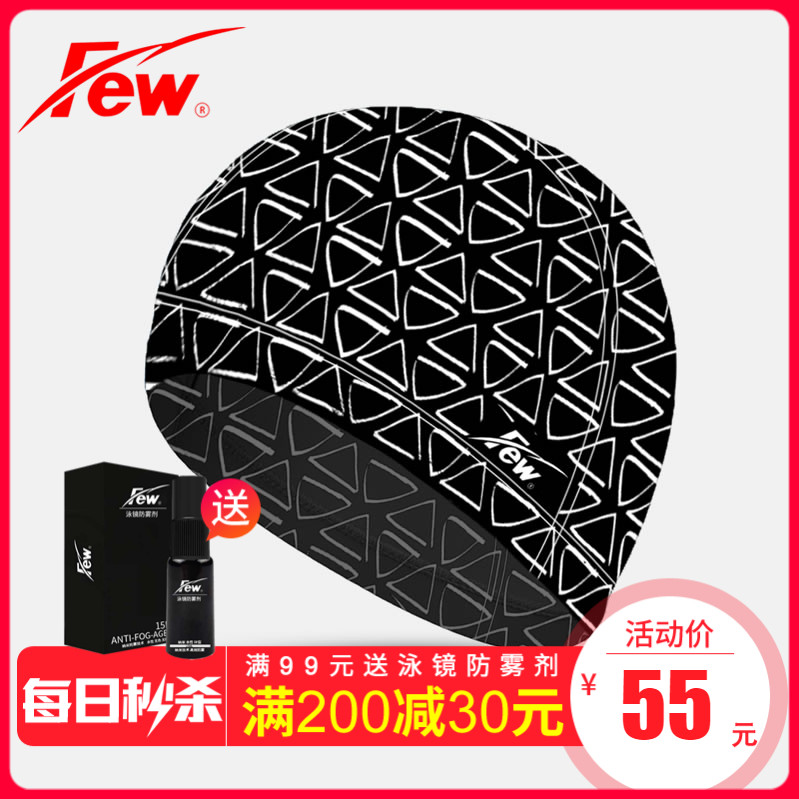 FEW waft 2020 new pint tennis tattoo cap WW001 comfortable and breathable to wear comfortable for men and women