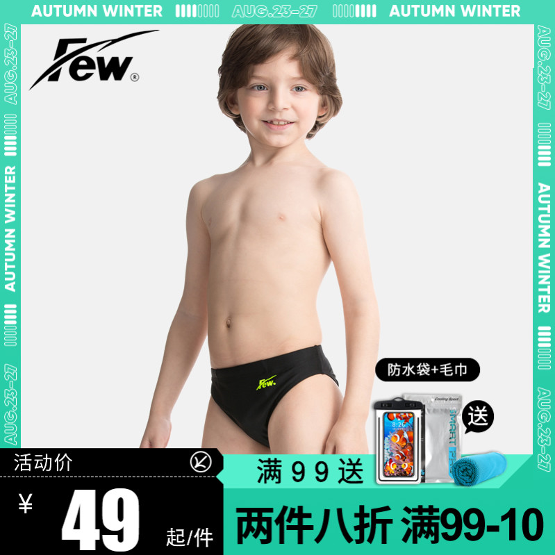 Floating M2142 children swimming trunks competition training breifs boy swimsuit little boy professional comfortable swimming trunks
