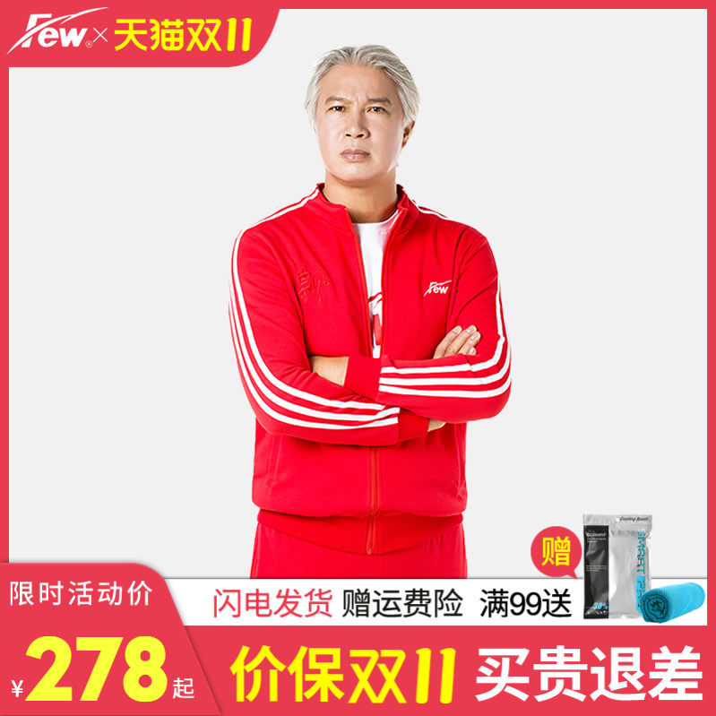 FEW Gone New Casual Fashion Red Sports Suit Outdoor Leisure Sportswear Comfortable and Durable Sportswear