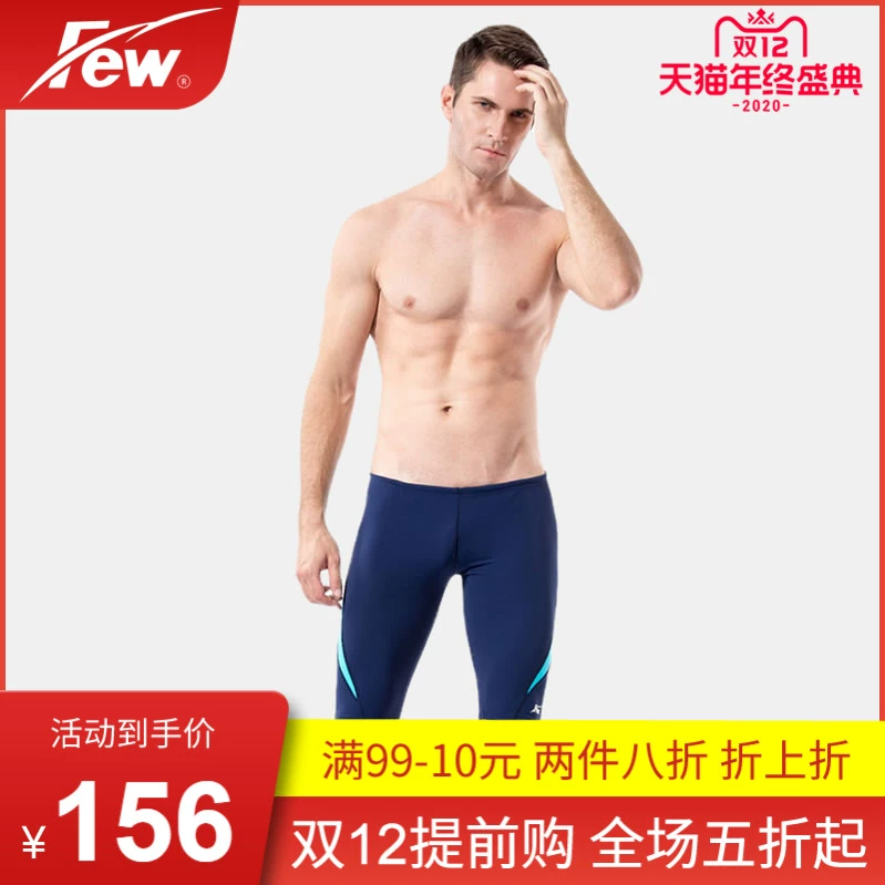 Vài nổi quần bơi nam boxer áo tắm nam thời trang chuyên nghiệp nhanh khô phù hợp với người lớn không thấm nước đồ bơi kích thước lớn - Nam bơi đầm