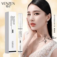 【拍两件】梵贞官方正品肤研美白祛斑霜