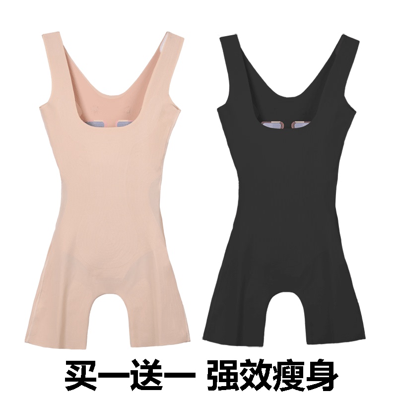 Postpartum Seamless Body Shaping Corset, Tummy Control, Waist Cincher, Heavy Compression, Slimming Shapewear Bodysuit for Women, Genuine Product, Side Breast Reduction