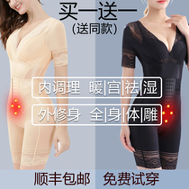 Reinforcement of the version Beauty ballad Rear Plastic Body Underwear Collection Grossed Waist Burnt-down Slim Slim Fit Body Conjoined
