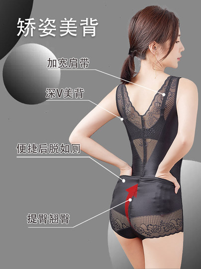 Kraftvolle Formung, Bauchstraffung, Taillenstraffung, Hüftstraffung, Schlankheits- und Körperformung, neue einteilige, körperformende Kleidungsstücke aus echter Damenunterwäsche nach der Geburt