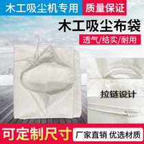 Woodworking vacuum cleaner bag Industrial dust collection dust filter bag Dust filter bag Filter bag fan dust collection bag
