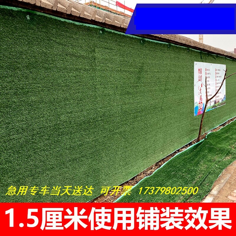 Grassland Cushion Emulation Lawn Carpet Ground Mat balcony Decorative Fake Turf site Paved Engineering Siege breakout shots