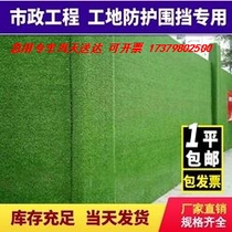 Artificial simulation of green artificial plastic fake turf mesh building construction green planted wall