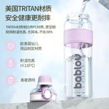 Вместительный и большой летний удобный чайник со стаканом для спортзала, спортивная трубочка для школьников