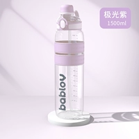 Спортивная бутылка, объем 1500, 1500 мл