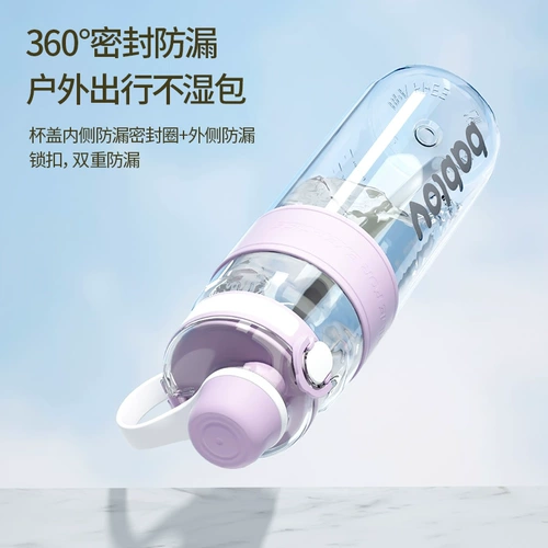 Вместительный и большой летний удобный чайник со стаканом для спортзала, спортивная трубочка для школьников