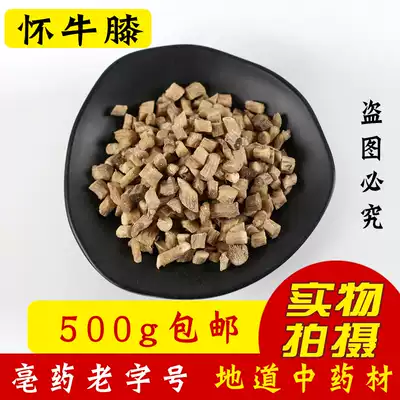 Achyranthes bidentata Chinese herbal medicine authentic New Products