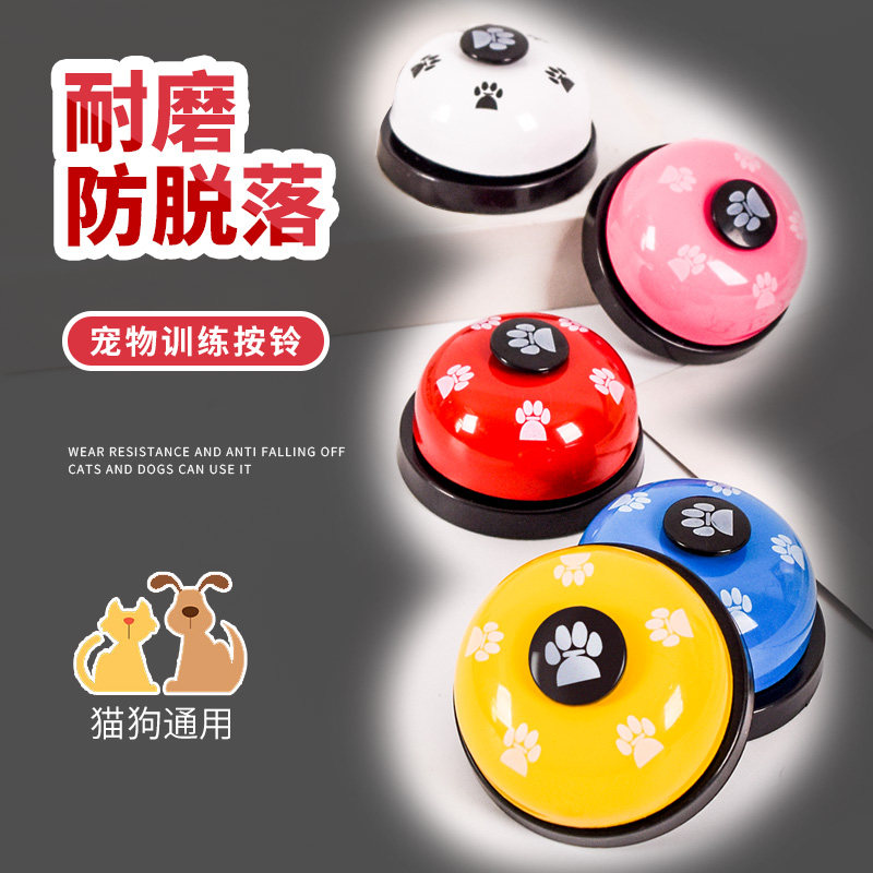 Cat Dog Trainer Pet Foot Print by Suzuki Dog by Suzuki called Dining Bell Dog Intellectual Toy Golden Hair Bell-Taobao