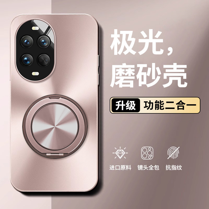 Matte Skin Feel Suitable for Huawei Nova15 Phone Case, Enjoy 90Promax Aurora 14Pro Protective Case, 13 Rotating Magnetic Stand, 12Ultra Shell, 11 High-End Anti-Drop Full-Cover New Model Matte Skin Feel Suitable for Huawei Nova15 Phone Case, Enjoy 90Promax Aurora 14Pro Protective Case, 13 Rotating Magnetic Stand, 12Ultra Shell, 11 High-End Anti-Drop Full-Cover New Model