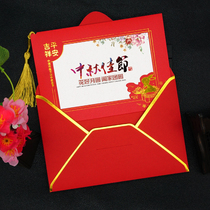 Mid-Autumn Festival gift greeting card customization Thanksgiving thank customers creative card customized new Chinese style card customization