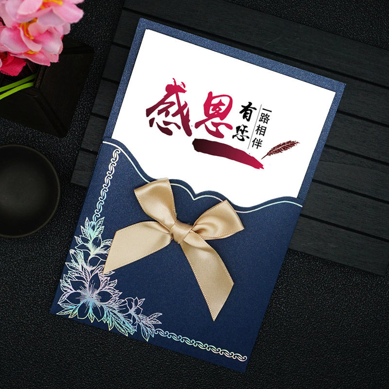 Mid-Autumn Festival greeting card custom employee birthday card corporate creative gratitude customer teacher thank you letter simple small card