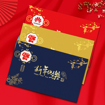 New year greeting card custom creative high sense exquisite card enterprise activity housewarming business invitation invitation letter wedding