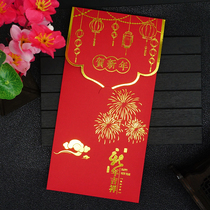 New year greeting card custom high-grade Chinese red envelope thank card company annual meeting event to send employees customer envelope card