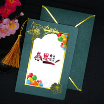 Thanksgiving New Year greeting card creative high-end custom printing company logo holiday blessing card thank you card