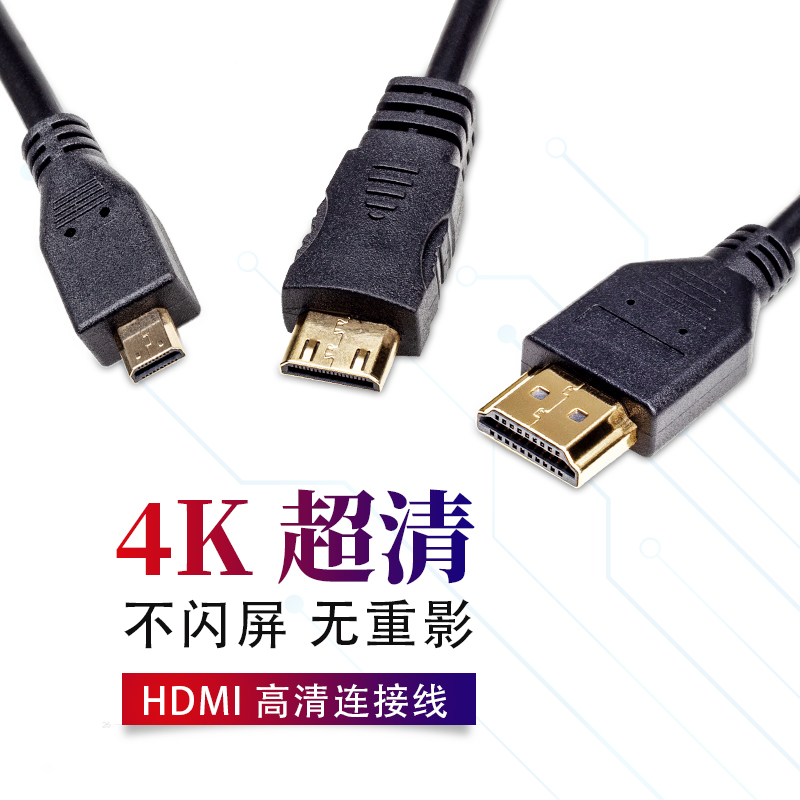 Shadow device INKEE HDMI high-definition transmission line camera connected to computer TV projector 4K audio and video data line