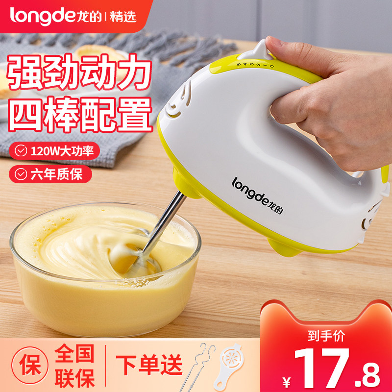 Dragon's egg beater electric household mixer automatic egg beater mini cake cream milk foam machine baking