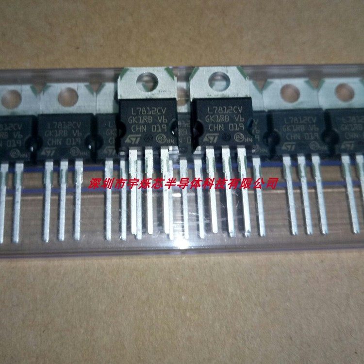L7812CV three-end voltage regulator Odes Thick Sheet 1 5A 1 2V TO-220 New Original Loaded Imports
