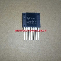 MK1210 motor power motherboard drive IC integrated circuit chip SIP7 package new original imported