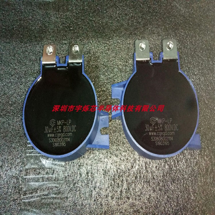 800VDC30UF MKP-LP welder electromagnetic heating filtering metallized film capacitor brand new original