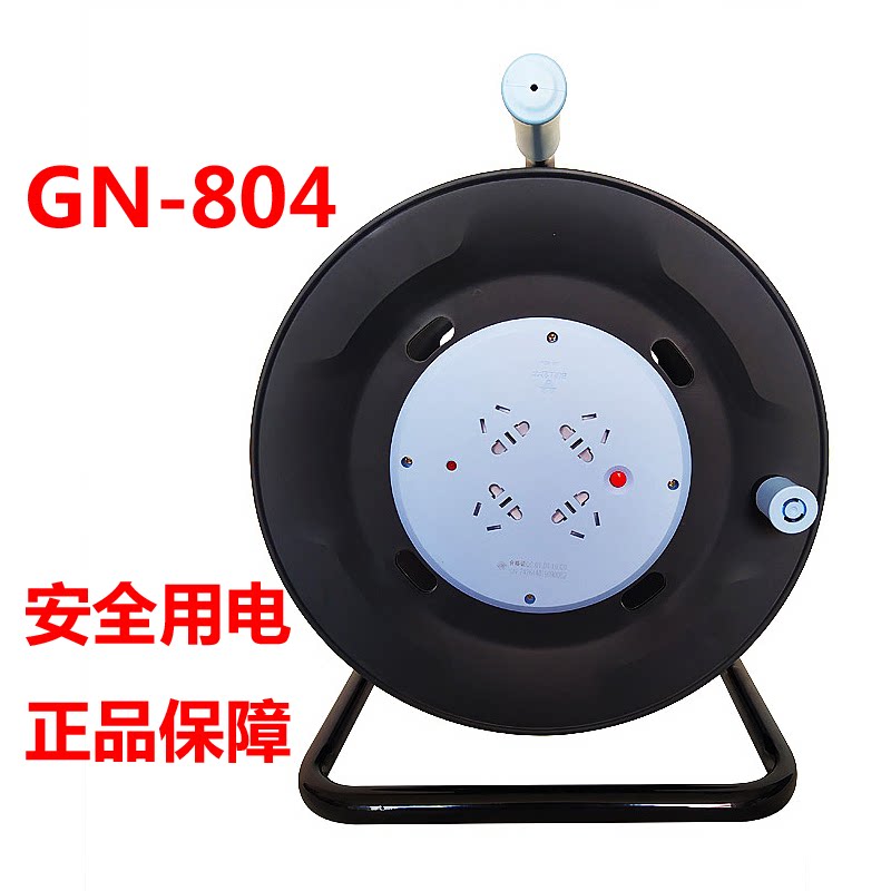 Bull reel GN-804 socket cable reel spool winding reel extension wire empty reel 50m line roller
