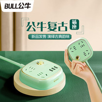 Bull Socket Retro Platoon Plug-in Usb Interface Plugging Patch Board R602U-1 5 m R6030-1 5 m