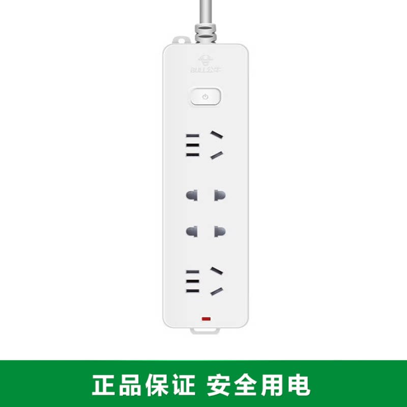 Bull Socket GN-211 Single-open and plug-board plug board Home Power Extension Cord 1 8 m 4 m