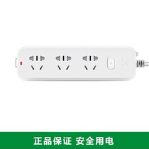 Bull Full-length 1 8 m GN-B5030 Power Patch Jack Socket Jack Wire Board 3 Inserts New National Mark 3 Inserts