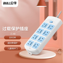 Bull Socket Patch Board Inserted Platoon Plug-in-wire Board 8-position Total Control GN-604