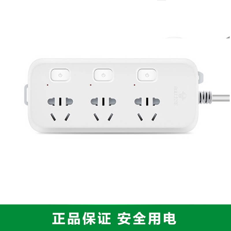 Bull full length 18 meters GN-B5033 socket with child protection door new national standard socket row and plug row