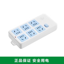 Bull Socket GN-109K with switch wireless 1 83510 Mie patch panel platoon plug line plate 6 inserts