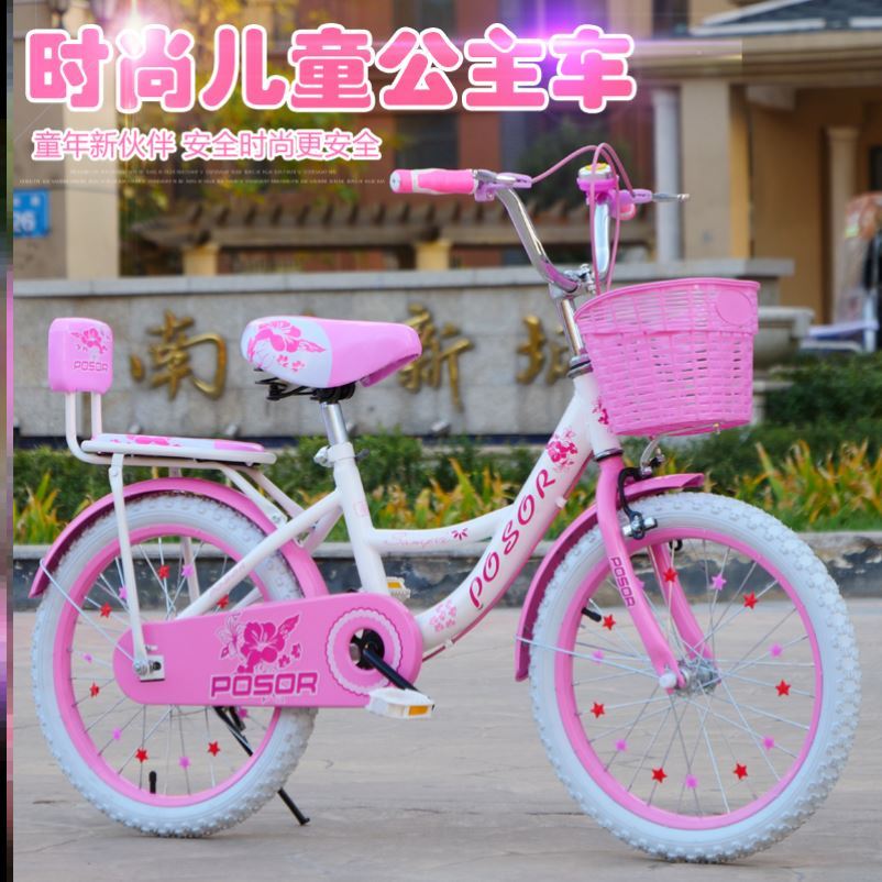 Bicycle girl children 10 years old girl Princess children 7 years old children young girl child car students and young girl 9 years old