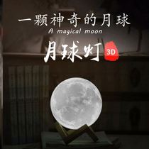 Small Light Pendulum Pieces Home Gift Slapping Ambience Tabletop Lighting Art New Sound Minima Lunar Light Small Night Light