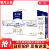 Товары от 栖峰食品