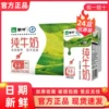 Товары от 栖峰食品