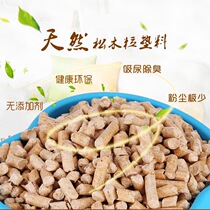 Hamster Mat Stock Rabbit Dragon Cat Guinea Pig Ferret Wood Grain Wood Chips Water Absorbent Deodorant Wood Grain 5 Kg Bulk 2 5kg