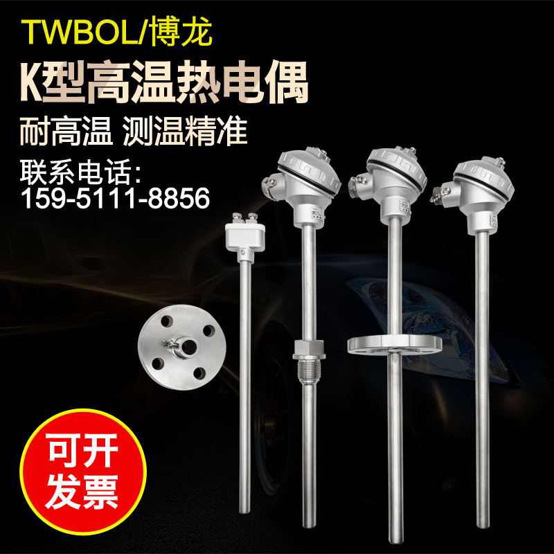 K Type thermocouple PT100 thermoresistance WRN-130 230 430 WZP threaded flanged temperature probe