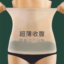 Cross-closing abdominal band Ribbon Girdle Girdle Girdle Strap Mesh Yarn Breathable Thin Cassera Postpartum Cassera Waist Collection Belly Girdle Waist Seal