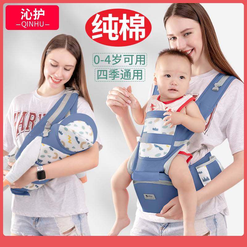 Baby waist stool baby carrier four seasons universal front hug type out back baby baby holding baby artifact light front and rear dual use