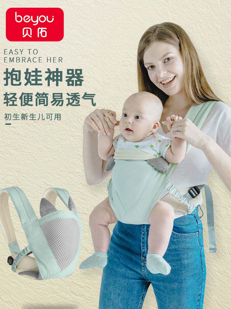 Baby straps go out simple front and rear dual-use shoulders front hug baby back multi-functional baby back baby artifact