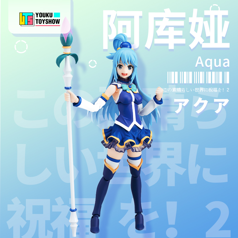 Koi take fun Youku model play figma Akua (resale) model