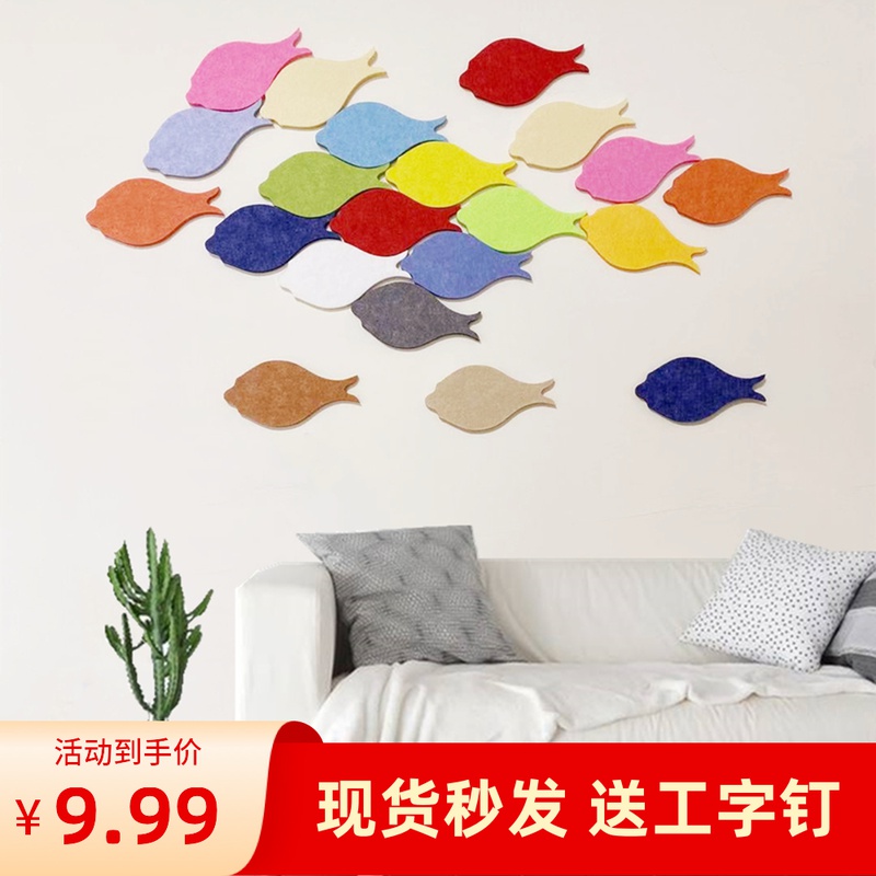 Nordic fish color felt background wall with message board kindergarten school display wall bulletin board back glue cork board