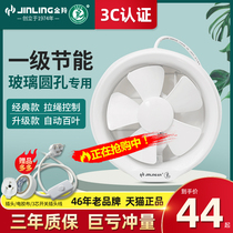 Golden Antelope 6 Inch Round Exhaust Fan Home Toilet Bathroom Glazing Style 8 Inch Toilet Powerful Exhaust Air Ventilator