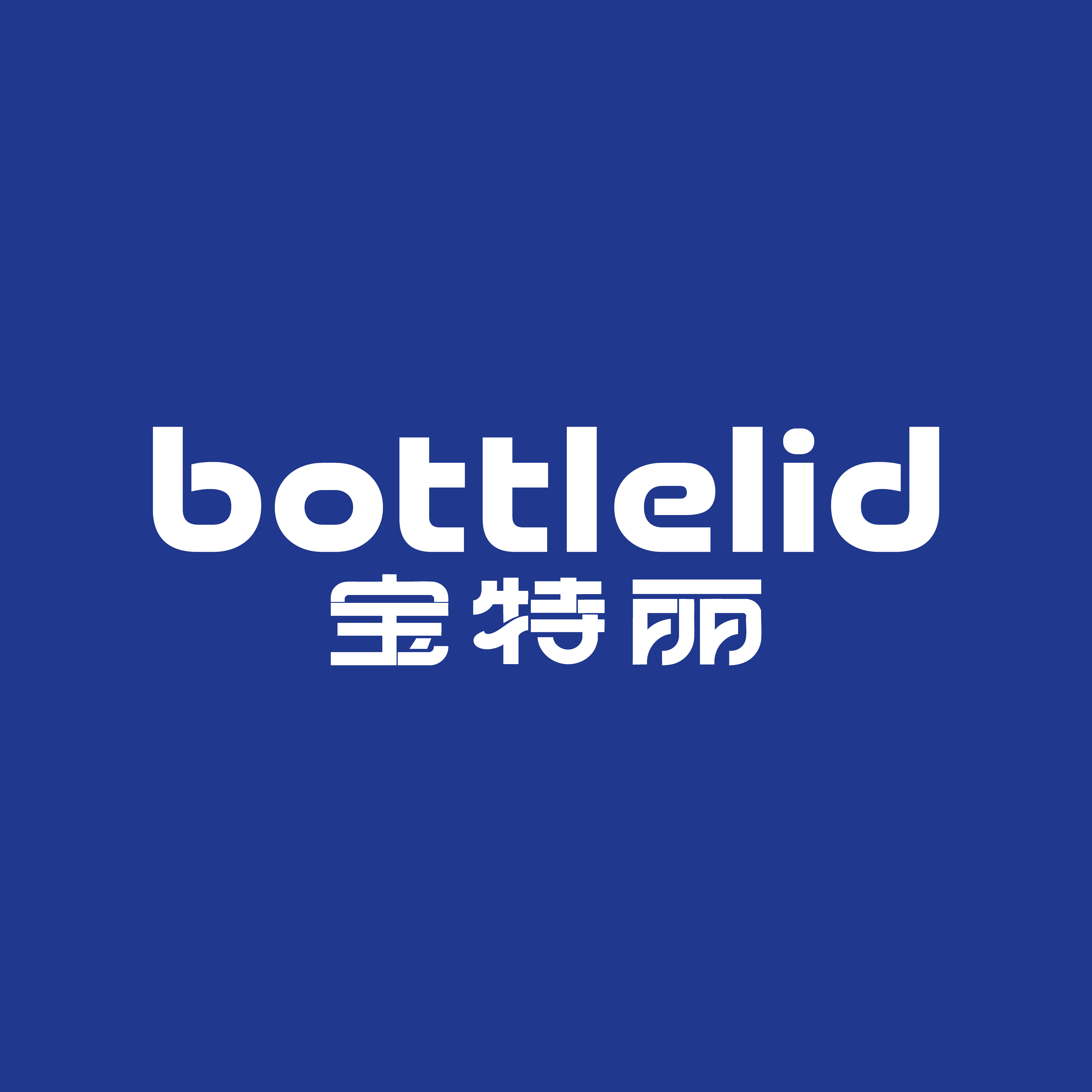 bottlelid宝特丽旗舰店的LOGO
