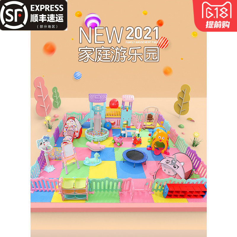 Slide Slides Small Family Playground Amusement Park Home Toy Nursery School Equipment Baby Indoor Slide Combination